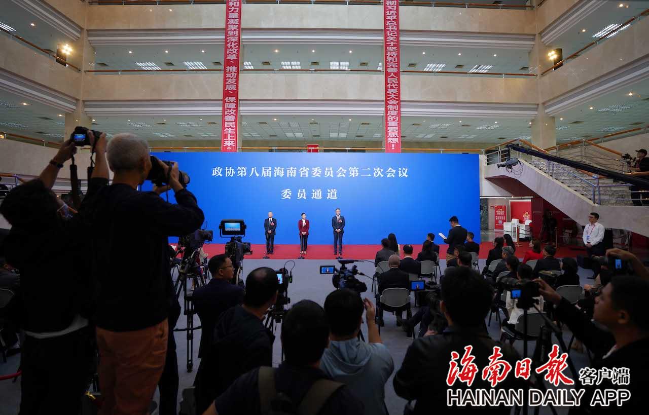 海南省政协八届二次会议“委员通道”（第一场）举行