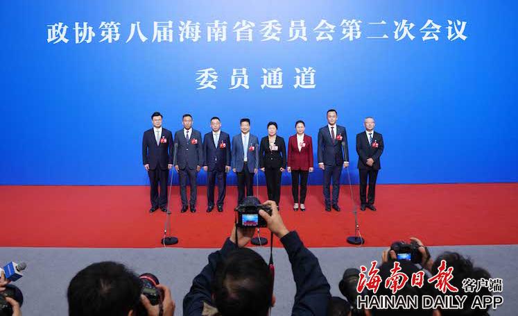 海南省政协八届二次会议“委员通道”（第一场）举行