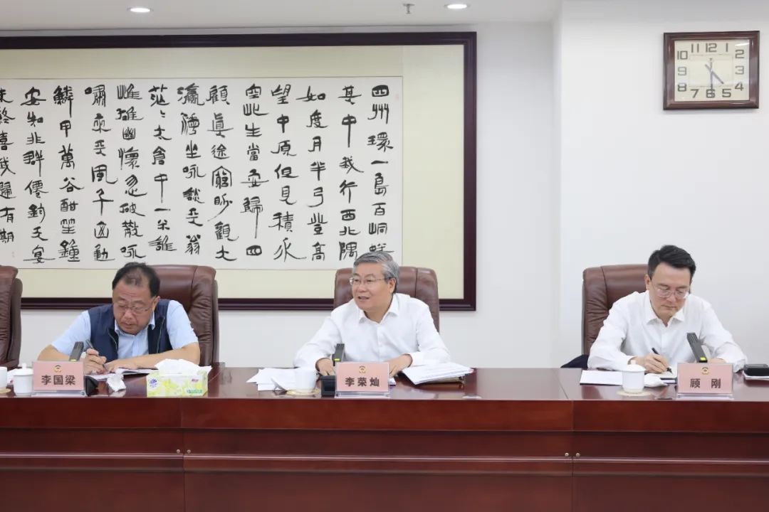 琼港经济合作发展推进工作组会议召开 李荣灿出席并讲话